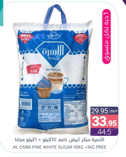 available at Muntazah Markets in KSA, Saudi Arabia, Saudi - Qatif