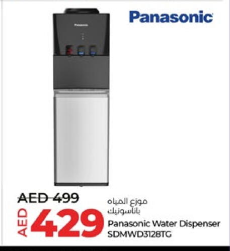 PANASONIC Water Dispenser available at Lulu Hypermarket in UAE - Abu Dhabi