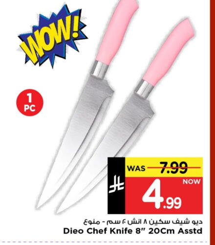 available at Mark & Save in KSA, Saudi Arabia, Saudi - Riyadh