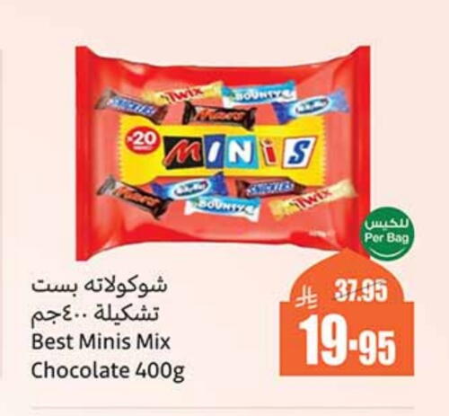 available at Othaim Markets in KSA, Saudi Arabia, Saudi - Bishah