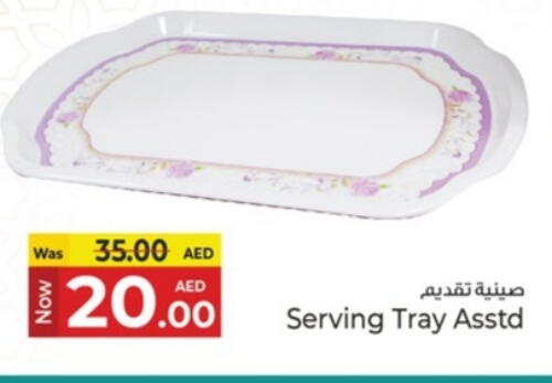 available at Kenz Hypermarket in UAE - Sharjah / Ajman