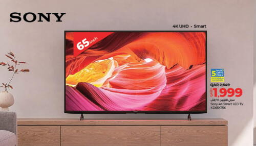 SONY Smart TV  in LuLu Hypermarket in Qatar - Al Wakra