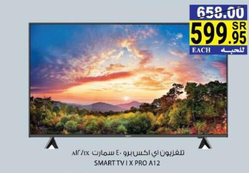  Smart TV  in House Care in KSA, Saudi Arabia, Saudi - Mecca