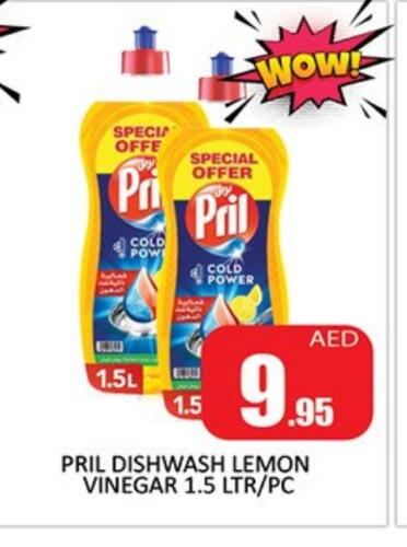 PRIL available at Al Madina  in UAE - Sharjah / Ajman