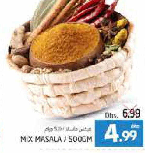  Spices / Masala  in مجموعة باسونس in الإمارات العربية المتحدة , الامارات - ٱلْعَيْن‎
