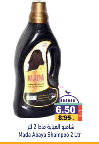 Abaya Shampoo available at Aswaq Ramez in UAE - Sharjah / Ajman