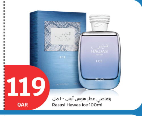 available at سيتي هايبرماركت in قطر - الوكرة