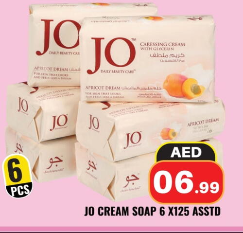 JO available at Fresh Spike Supermarket in UAE - Dubai