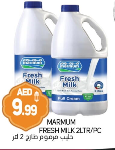 MARMUM Full Cream Milk available at Souk Al Mubarak Hypermarket in UAE - Sharjah / Ajman