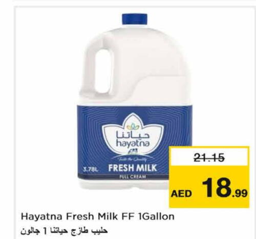 HAYATNA Fresh Milk  in Nesto Hypermarket in UAE - Sharjah / Ajman