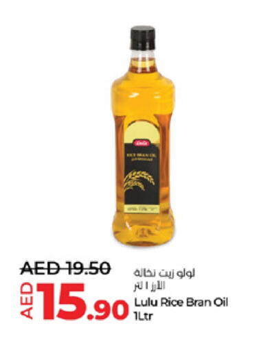 LULU available at Lulu Hypermarket in UAE - Abu Dhabi