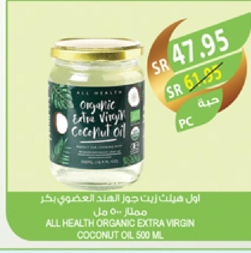 زيت جوز الهند available at المزرعة in مملكة العربية السعودية, السعودية, سعودية - جدة