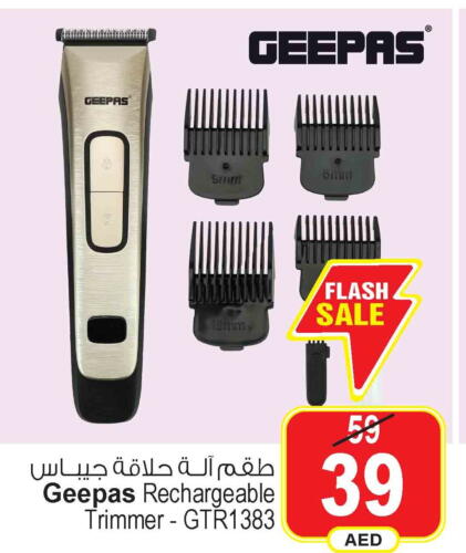 GEEPAS Remover / Trimmer / Shaver  in Ansar Mall in UAE - Sharjah / Ajman