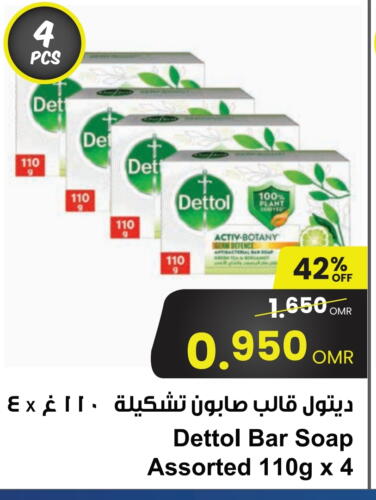 DETTOL available at Sultan Center  in Oman - Salalah