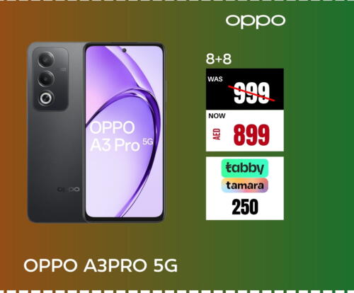 OPPO   in Pluspoint Mobiles in UAE - Sharjah / Ajman