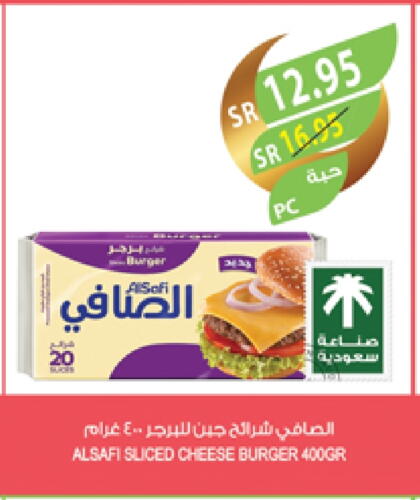 الصافي available at المزرعة in مملكة العربية السعودية, السعودية, سعودية - الجبيل‎