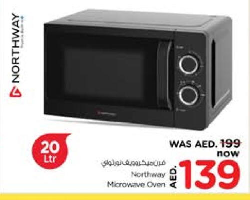 NORTHWAY Microwave Oven  in Nesto Hypermarket in UAE - Dubai