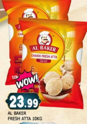 Wheat Flour available at AL MADINA in UAE - Sharjah / Ajman