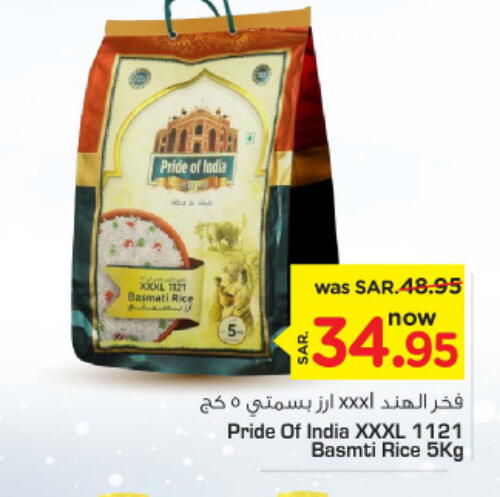  Basmati / Biryani Rice  in Nesto in KSA, Saudi Arabia, Saudi - Riyadh