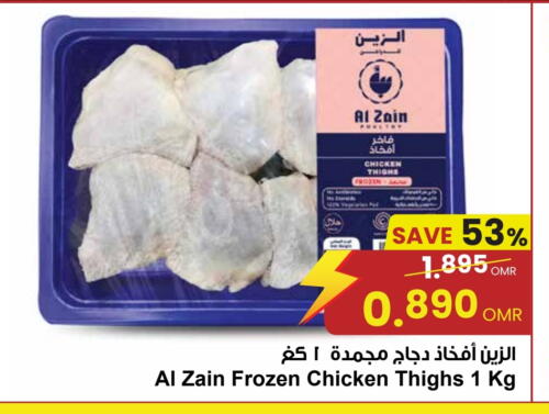 Chicken Thigh available at Sultan Center  in Oman - Salalah