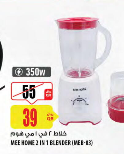  Mixer / Grinder  in Al Meera in Qatar - Al Daayen