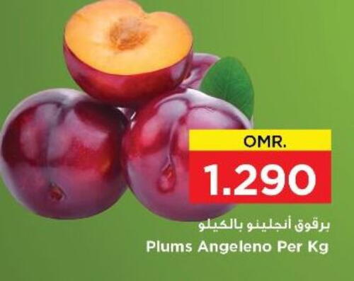  Peach  in Nesto Hyper Market   in Oman - Muscat