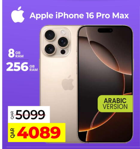 APPLE available at Ansar Gallery in Qatar - Al Wakra