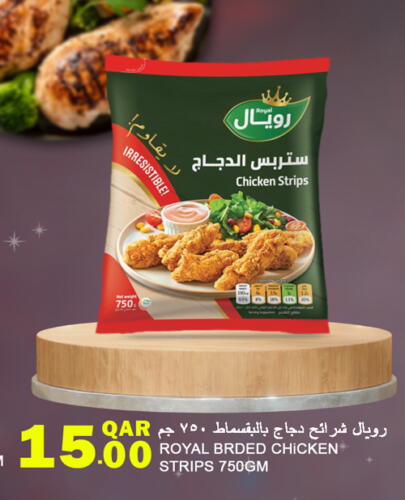 Chicken Strips available at Food Palace Hypermarket in Qatar - Umm Salal