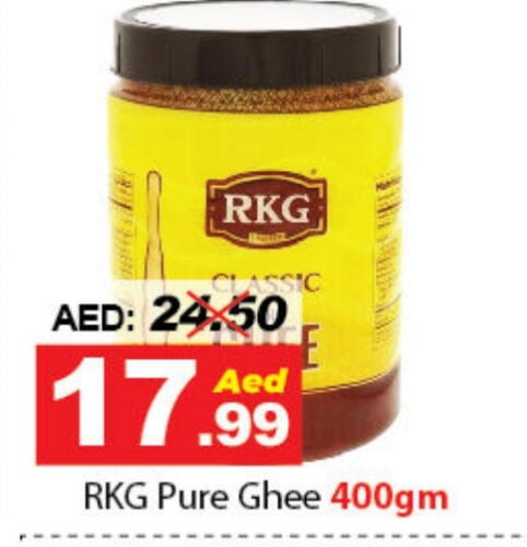 Ghee available at DESERT FRESH MARKET  in UAE - Abu Dhabi