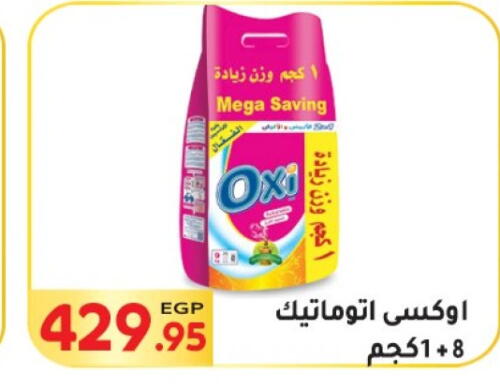 OXI Bleach  in El Mahallawy Market  in Egypt - Cairo