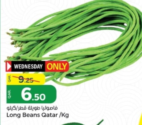  Beans  in Paris Hypermarket in Qatar - Umm Salal