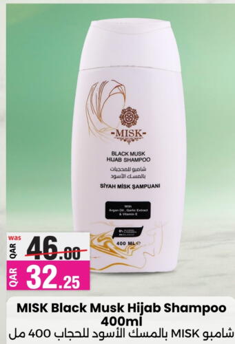  Shampoo / Conditioner  in Ansar Gallery in Qatar - Doha