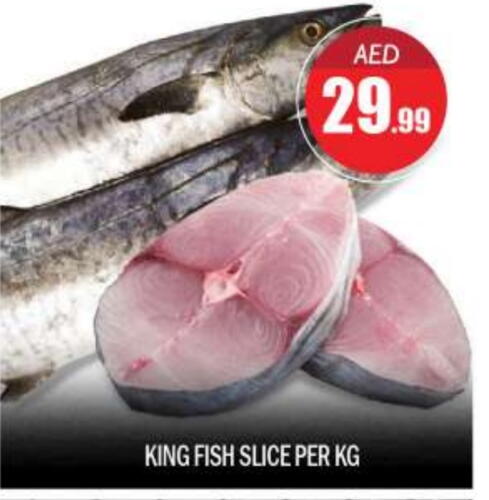 King Fish available at BIGmart in UAE - Abu Dhabi