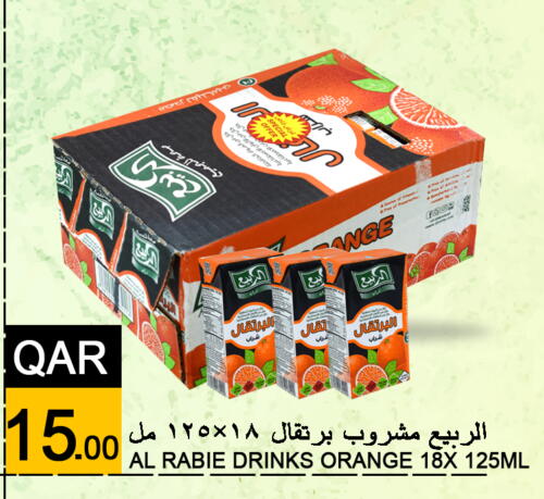 AL RABIE   in Food Palace Hypermarket in Qatar - Al Wakra