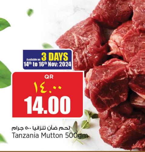  Mutton / Lamb  in Retail Mart in Qatar - Al-Shahaniya