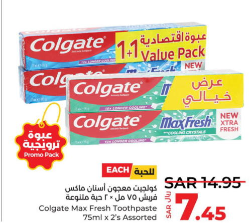 COLGATE Toothpaste  in لولو هايبرماركت in مملكة العربية السعودية, السعودية, سعودية - تبوك