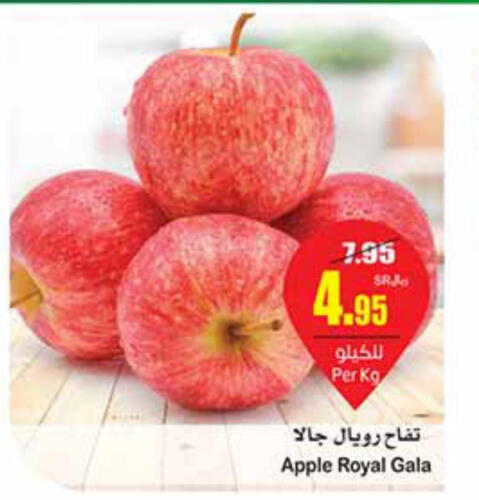  Apples  in Othaim Markets in KSA, Saudi Arabia, Saudi - Buraidah