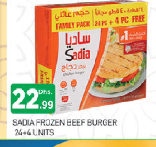 Beef available at AL MADINA (Dubai) in UAE - Dubai