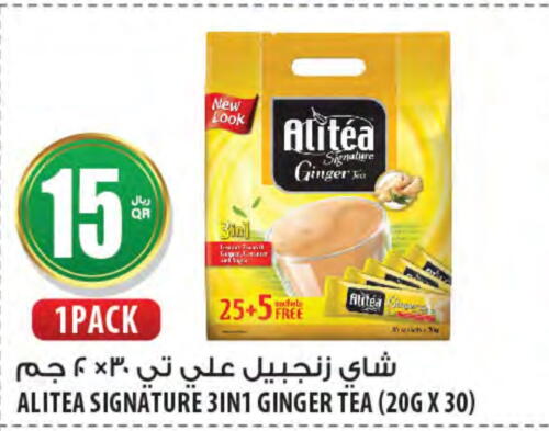  Tea Powder  in Al Meera in Qatar - Doha