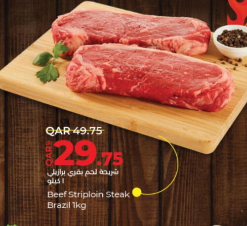  Beef  in LuLu Hypermarket in Qatar - Doha