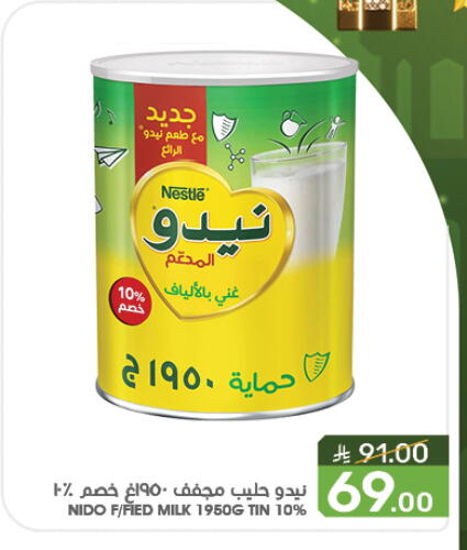 NIDO Milk Powder available at Mazaya in KSA, Saudi Arabia, Saudi - Qatif