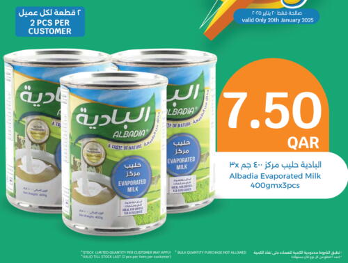 Evaporated Milk available at City Hypermarket in Qatar - Doha