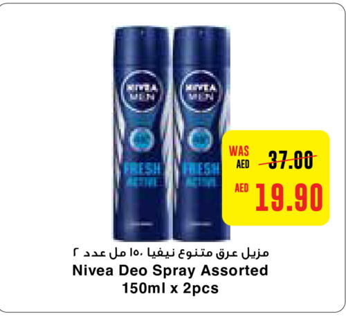 Nivea   in  جمعية أبوظبي التعاونية in الإمارات العربية المتحدة , الامارات - أبو ظبي