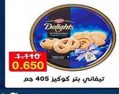 available at Al Fahaheel Co - Op Society in Kuwait - Jahra Governorate