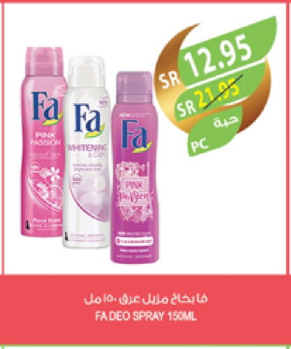 FA available at Farm  in KSA, Saudi Arabia, Saudi - Jubail