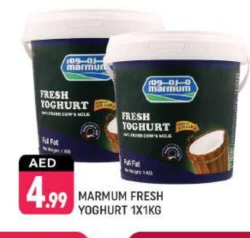 MARMUM Yoghurt available at Shaklan  in UAE - Dubai