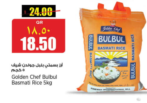  Basmati / Biryani Rice  in Retail Mart in Qatar - Doha