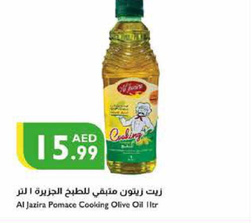 AL JAZIRA Olive Oil  in Istanbul Supermarket in UAE - Abu Dhabi