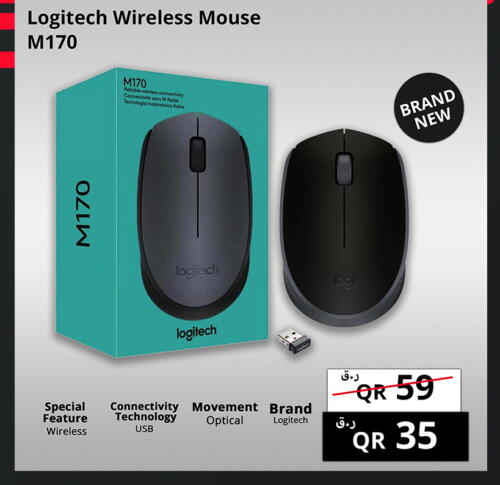 LOGITECH Keyboard / Mouse  in Prestige Computers in Qatar - Al Khor