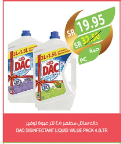 DAC Disinfectant available at Farm  in KSA, Saudi Arabia, Saudi - Riyadh